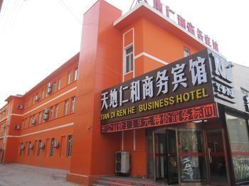 Tiandi Renhe Hotel Jinan Exterior foto